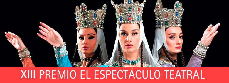 El Espectáculo Teatral